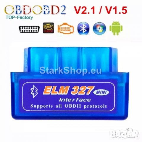 ELM327 безжична диагностика на автомобили