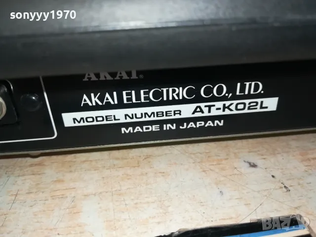 AKAI AT-KO2L TUNER MADE IN JAPAN-ВНОС SWISS LNWC1711241255, снимка 10 - Ресийвъри, усилватели, смесителни пултове - 47998771