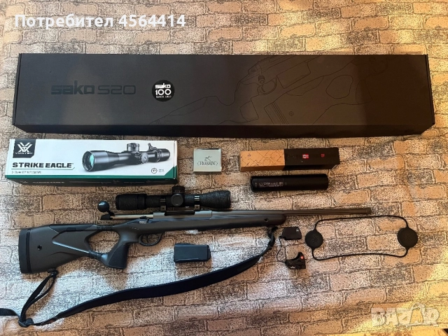 Продавам карабина Sako s20 калибър 30-06. 