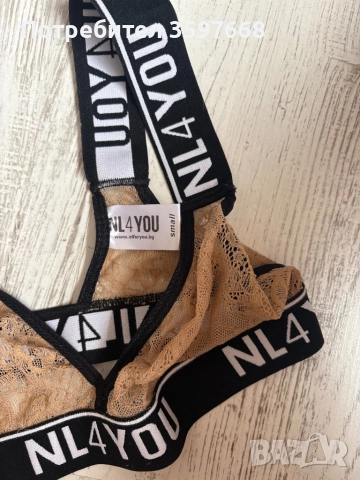 NL4YOU сутиен, снимка 2 - Бельо - 51470675