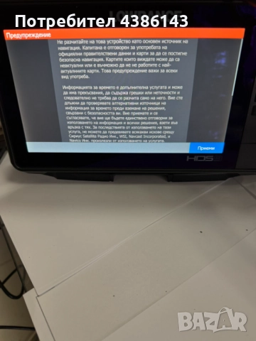 Продавам сонар Lowrance HDS – 9 Live със сонда, снимка 3 - Екипировка - 52709412