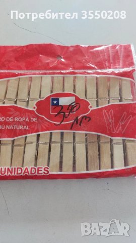 Дървени щипки за пране, снимка 1