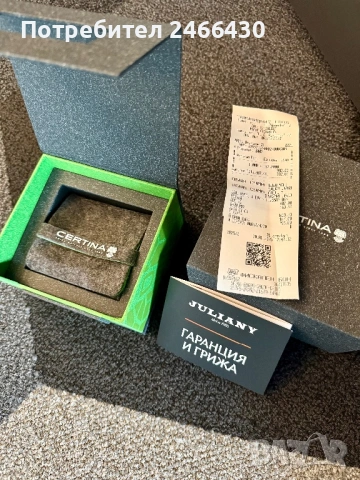 Certina DS-7 Automatic 39mm Titanium НОВ, снимка 4 - Мъжки - 53193226