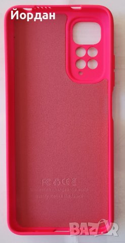 Xiaomi Note 11 5G силиконов гръб, снимка 1