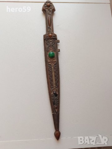 Кинжал,кама сувенир-Грузия''втора половина на миналия век