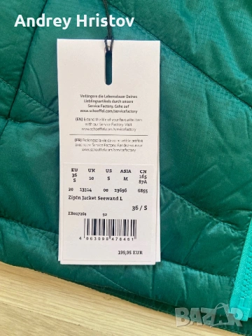 Чисто ново, оригинално яке Schoffel размер S, снимка 4 - Якета - 53818510