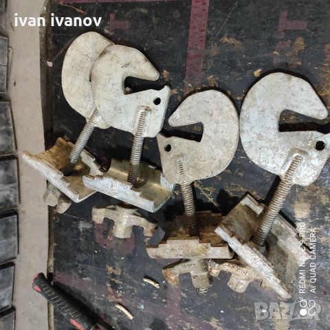 Скоби Стяги 