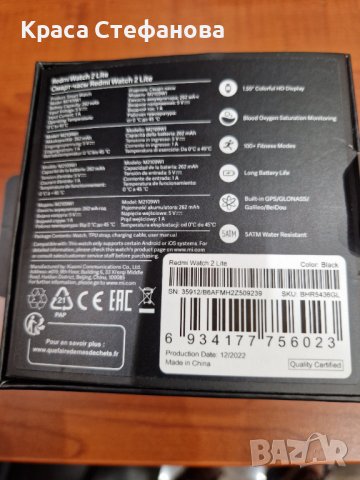 Чисто нов смарт часовник , снимка 2 - Смарт гривни - 41602726