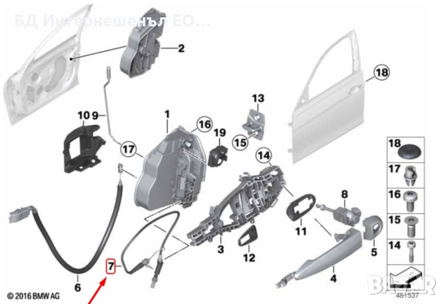51217259828  Жило за външно отваряне на предна врата, BMW, 3 F30 F31,, снимка 2 - Части - 52189195