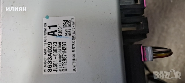 кормилен прът Mitsubishi Space Star 8633A029 JJ301001700, снимка 2 - Части - 53757220