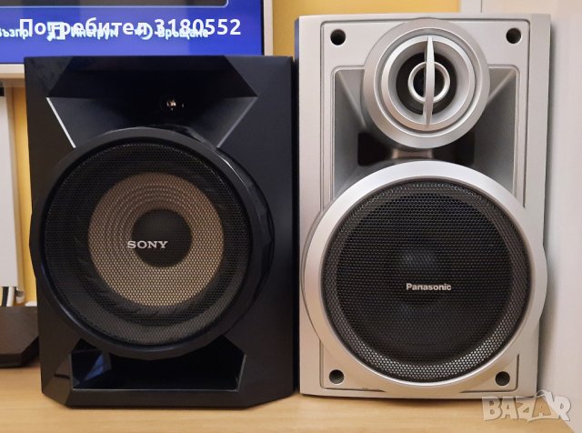 Бартер-търси се тонколона SONY SS-EC719iP - 3 ома, снимка 4 - Тонколони - 35763788