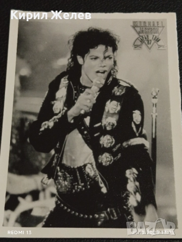 Рядка снимка картичка на ПОП ИКОНАТА Michael Jackson от турнето в Япония 1987г. за КОЛЕКЦИЯ 51217, снимка 4 - Колекции - 52130107