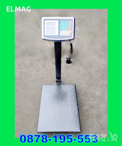 ПЛАТФОРМЕН ТЪРГОВСКИ КАНТАР ВЕЗНА - 300 кг