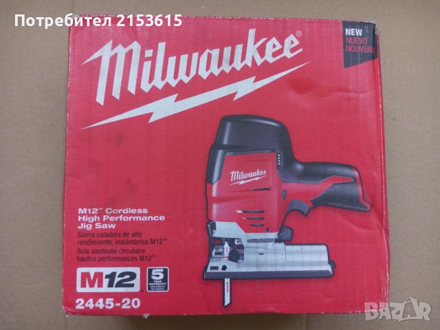 оригинален Milwaukee 2445-20 M12 12V High Performance Jig Saw трион , снимка 5 - Други инструменти - 42301533