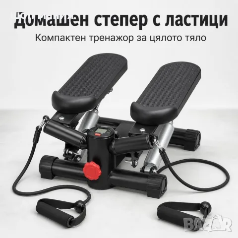 Домашен степер с ластици, LCD дисплей и регулиране