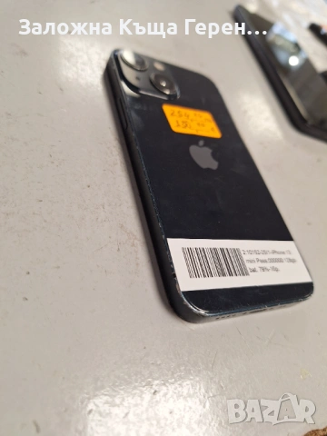 Iphone 13 mini, снимка 7 - Apple iPhone - 53085206