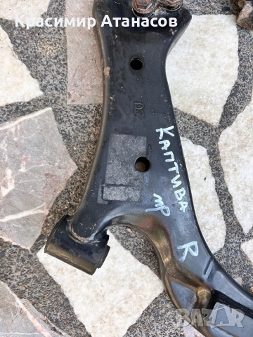 Носач ляв и десен за Шевролет каптива.2006-2012г, снимка 4 - Части - 51694826