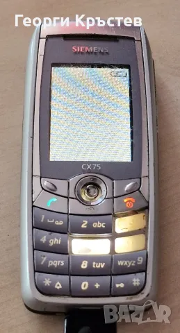Siemens CX75(2 бр.), снимка 13 - Siemens - 38415535