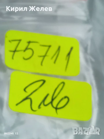 Монета 3 копейки 1989г. СССР рядка за КОЛЕКЦИЯ ДЕКОРАЦИЯ 75711, снимка 6 - Нумизматика и бонистика - 51418370