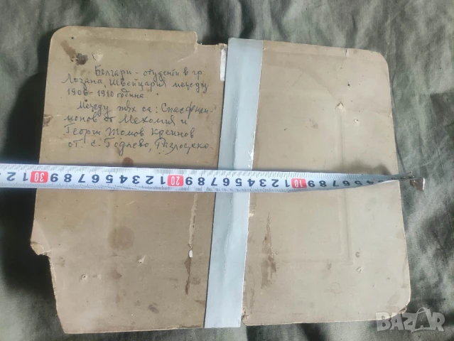 Стари снимки Членове на Търговската камара Бургас 1922, Сливен, семейство,Лозана ,Долна Оряховица, снимка 8 - Други ценни предмети - 48998705