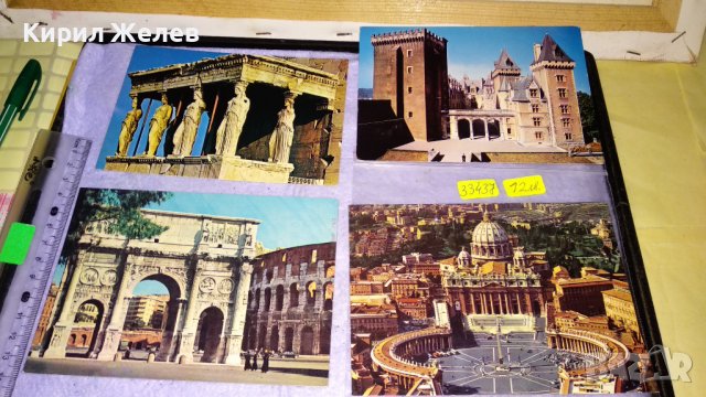ЛОТ 4 СТАРИ ПОЩЕНСКИ КАРТИЧКИ ТЕМА ДРЕВНА ГЪРЦИЯ ИТАЛИЯ АТИНА РИМ АРХИТЕКТУРА ИСТОРИЯ ПАМЕТНИК 33437