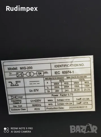 Инверторен Електрожен и Телоподаващо устройство MIG200 Комбинирано 2 в 1 MIG/MMA-200А- Професионално, снимка 3 - Други машини и части - 43103188