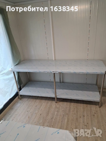 Професионална Работна Маса