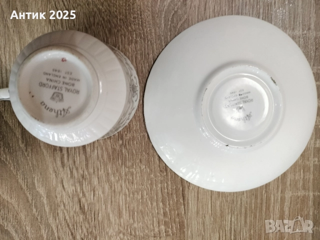 🫖 Чаен комплект Royal Stafford “Athena”, Англия , снимка 2 - Други ценни предмети - 52061017