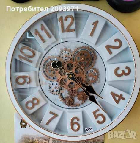 стенен часовник с движещи се зъбни колела