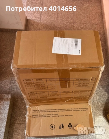 Столче за кола