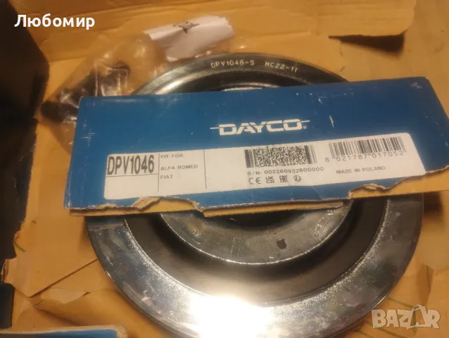 Ролка на колянов вал, Dayco, Съвместима с ALFA ROMEO/FIAT, Сива, снимка 3 - Части - 48257579
