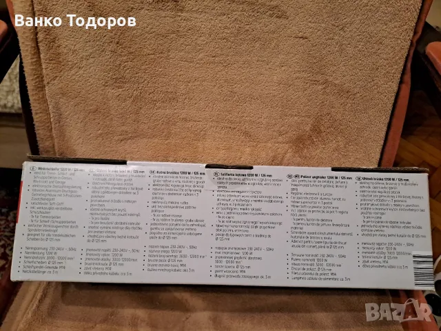 Продавам чисто нови машини за рязане, пробиване, нагряване и завиване, снимка 12 - Други инструменти - 49874803