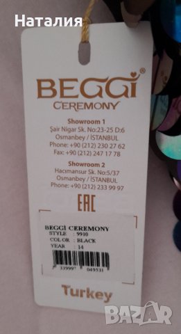 Официална рокля , снимка 5 - Детски рокли и поли - 39066423