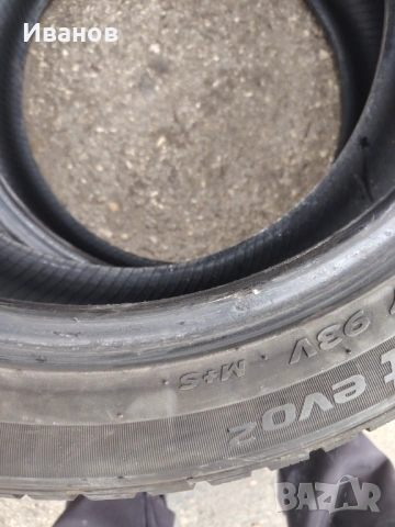 Гуми Hankook 205 50 17- 2 броя, снимка 6 - Гуми и джанти - 53571002