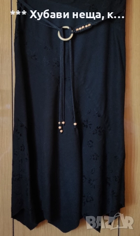 🔝🔝🔝Горещ тренд 🔝🔝🔝Красиви поли уникален модел и троен сет сако, елече и пола👌💕, снимка 12 - Поли - 47229448