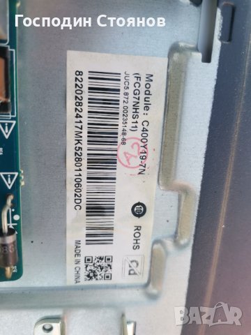 CHIQ L40H7S , снимка 6 - Части и Платки - 41980565