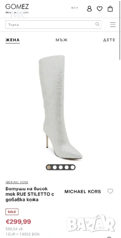 Дамски ботуши Michael Kors с камъни