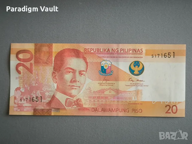 Банкнота - Филипини - 20 писо UNC | 2022г.