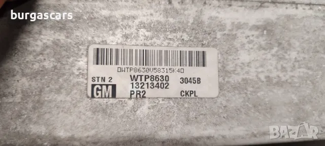 Интеркулер 13213402 Opel Astra H 1.7 CDTI - 100лв, снимка 2 - Части - 48520659