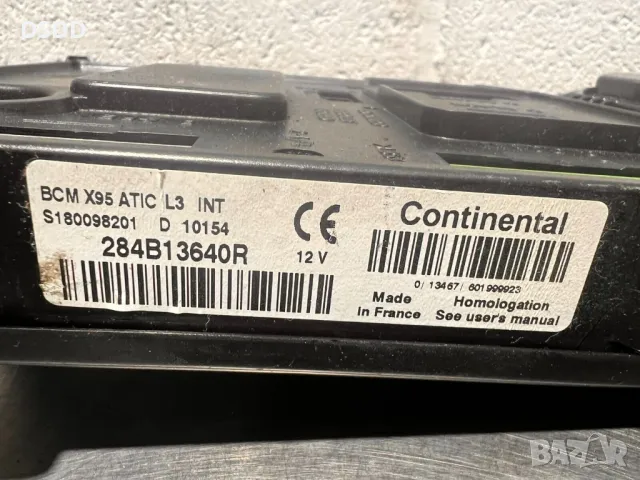 BCM модули за Renault Megane 3, Scenic 3, Laguna 3, снимка 5 - Части - 49270455