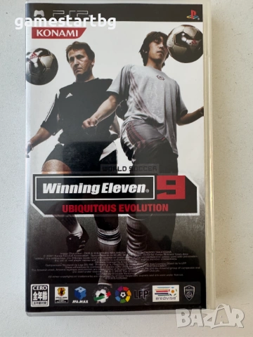 Winning Eleven 9 Ubiquitous Evolution за PSP
