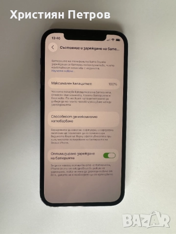 КАТО НОВ !!! iPhone 12 Pro - Син - 128GB - Отключен - 100% БАТЕРИЯ !!!, снимка 4 - Apple iPhone - 52019628