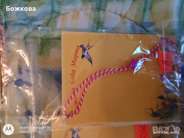 Мартеници на едро по 10 бр , снимка 17 - Други - 51723754