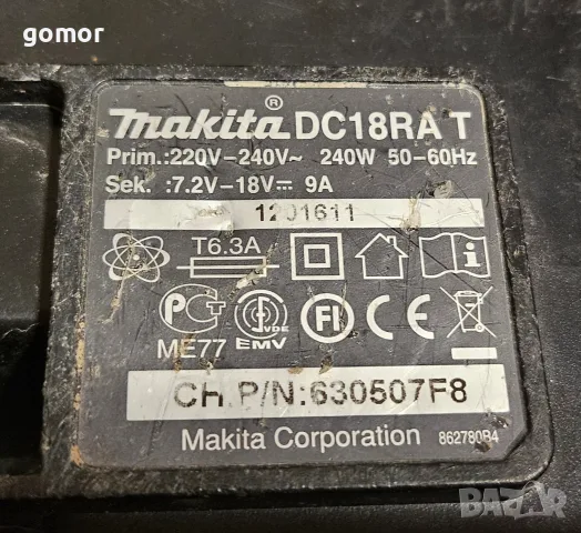 Оригинално бързо зарядно Makita DC18RA, 7.2–18V, Li-Ion/Ni-MH, снимка 4 - Оригинални зарядни - 55806806