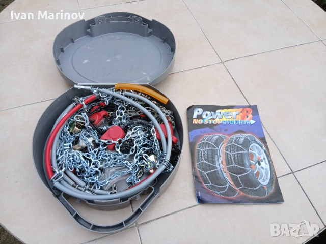 продавам вериги 