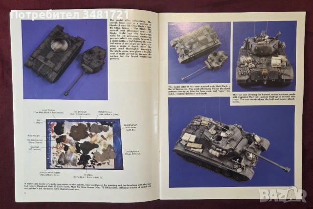 Building, Detailing, Painting and Weathering Military Vehicles, снимка 3 - Енциклопедии, справочници - 53749816