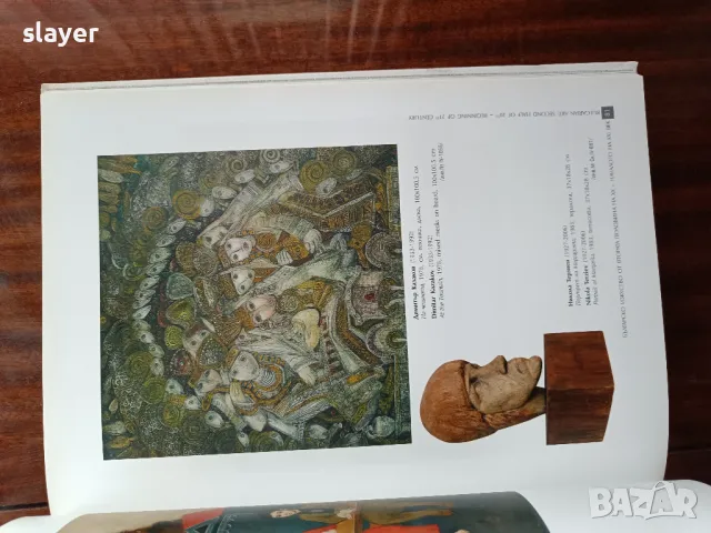 Книга-Национална галерия Квадрат 500, снимка 6 - Антикварни и старинни предмети - 50350474