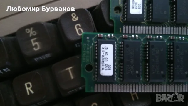 ram edo 72 pin стара рам памет 32 мегабайта