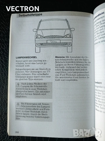 Книги за Volkswagen Touran Kia Sportage Ford Galaxy, снимка 11 - Специализирана литература - 53849115