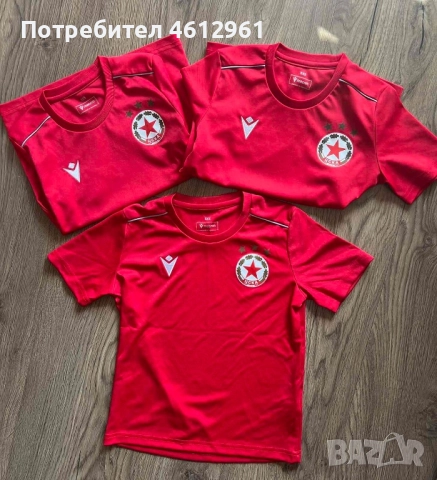 Детски дрехи Ц С К А